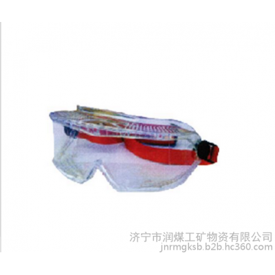 润煤6JH136 护目镜防雾、防冲击、防刮擦、可吸收