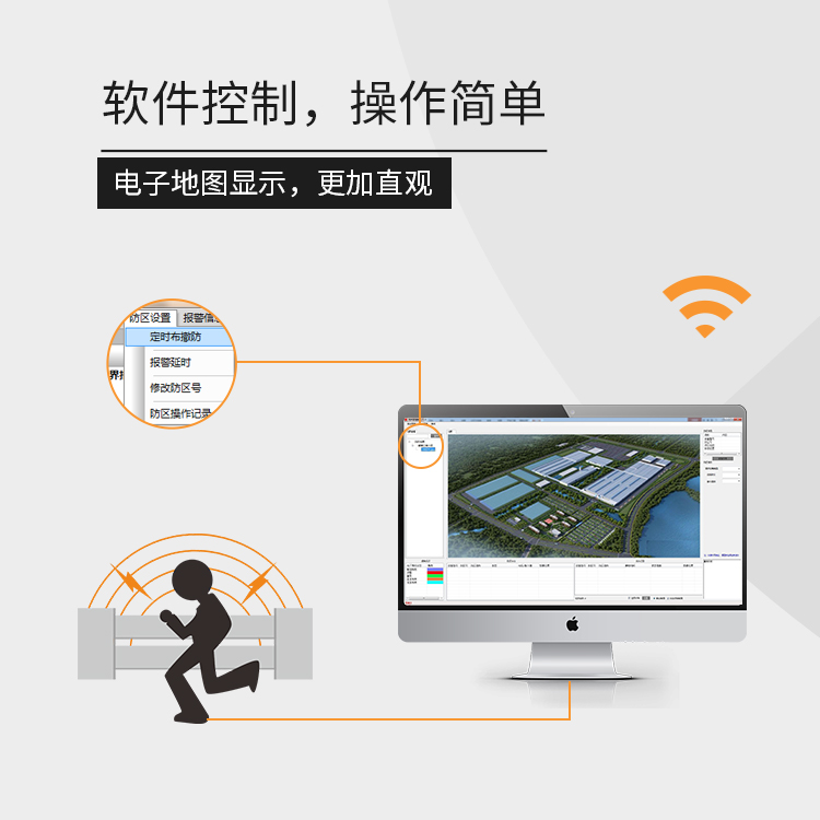 深圳艾礼安电子围栏报警器 周界防盗4线制电子围栏 防剪 防触网电子围栏图3