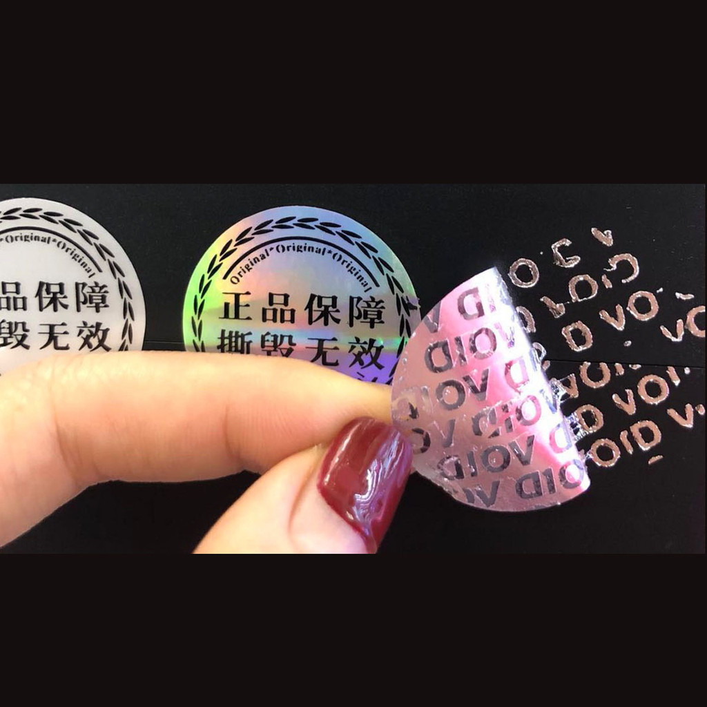 防转移防伪标签 揭开留底防伪贴纸 防撕防拆镭射标签图1