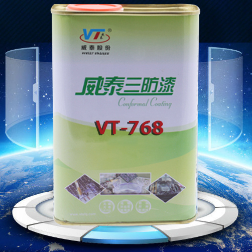 威泰三防漆VT-768 三防胶图3