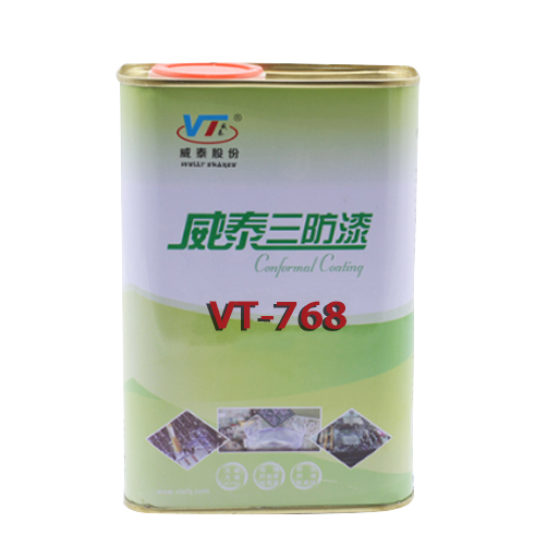 威泰三防漆VT-768 三防胶图1