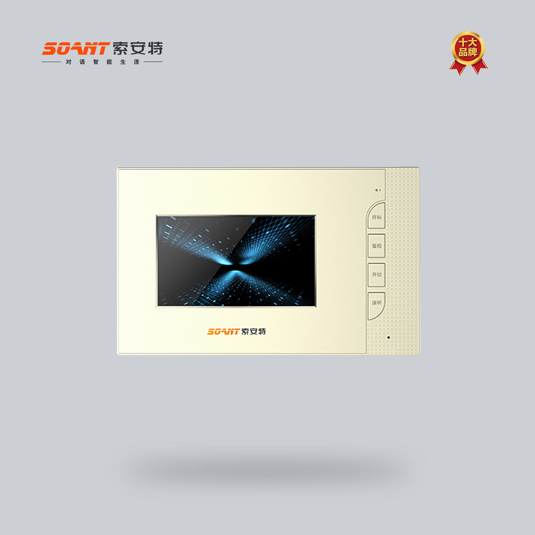 SOANT索安特智慧社区规模 三旧改造云对讲智慧社区智能可视对讲图3