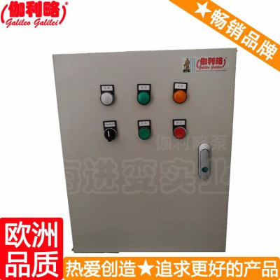 安防控制箱 电磁吸盘控制箱 卷帘门控制箱原理图 伽叁