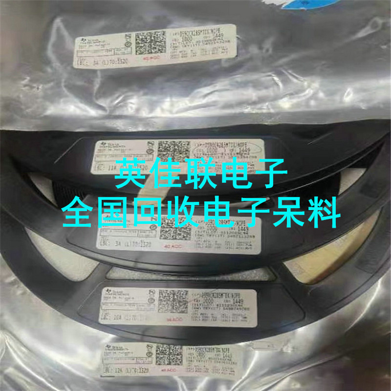专业从事回收安防监控料公司 IC专业回收 存储IC回收图3