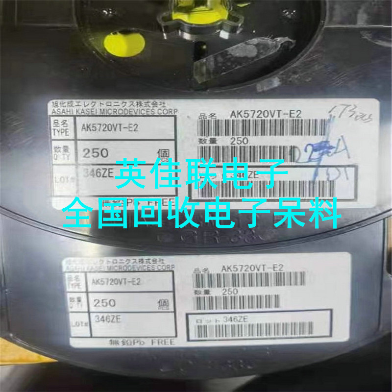 专业从事回收安防监控料公司 IC专业回收 存储IC回收图2
