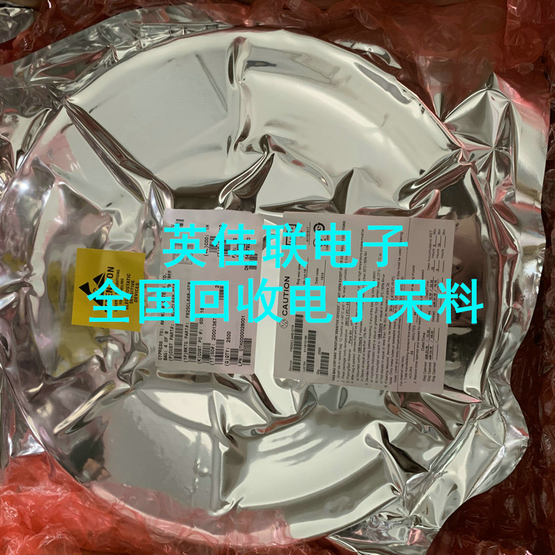 专业从事回收安防监控料公司 IC专业回收 存储IC回收图1