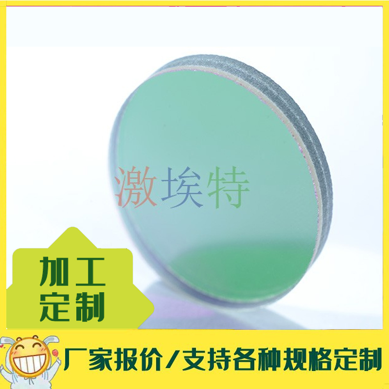 红外截止IR650滤光片 适用监控安防摄像镜头滤光片 尺寸定制，激埃特光电图3