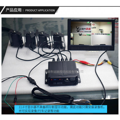 11.6寸 吸顶吊装  多功能车载显示器  11寸 安防电脑显示器