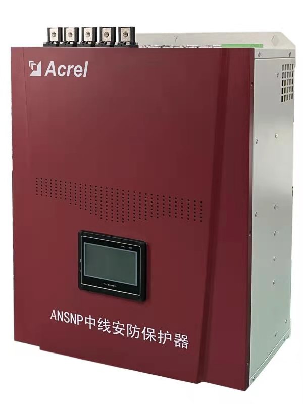 安科瑞ANSNP中线安防保护器 零线电流保护器补偿电流200A图3