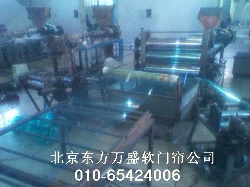 供应东方万盛1.74*20防弧光软板 防弧光门帘图3