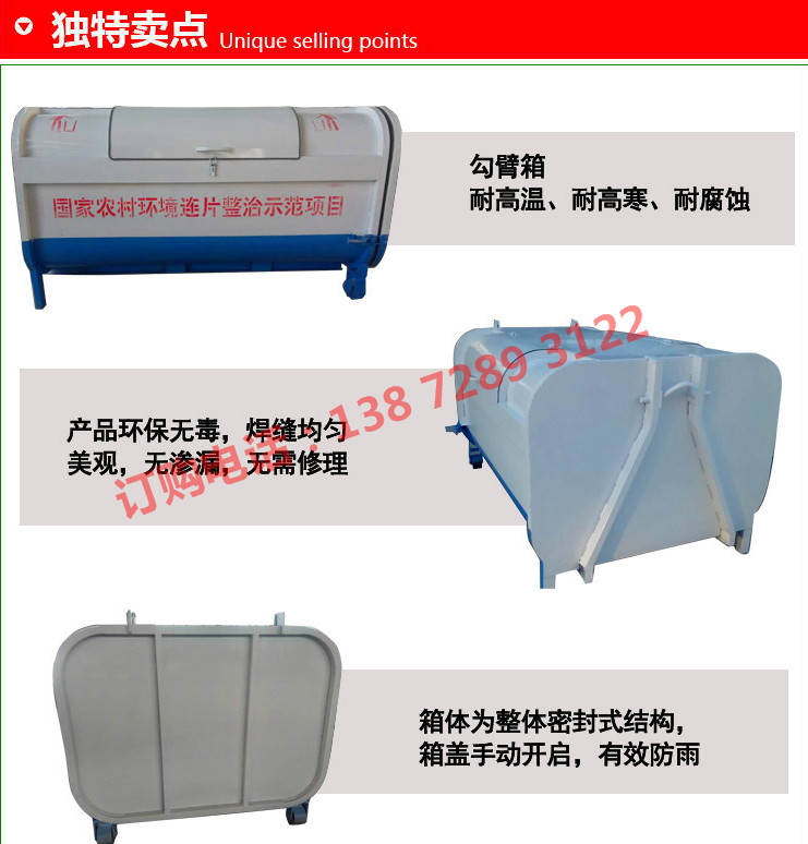 智能垃圾箱 回收厂家 小区防翻垃圾箱 地埋式分类垃圾箱厂家图3