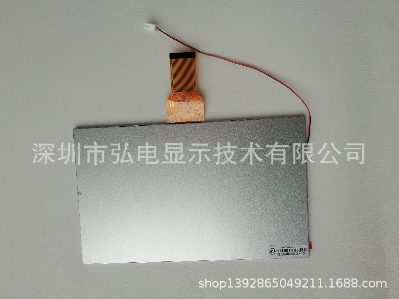 10.1寸安防液晶屏分辨率1024x600图2