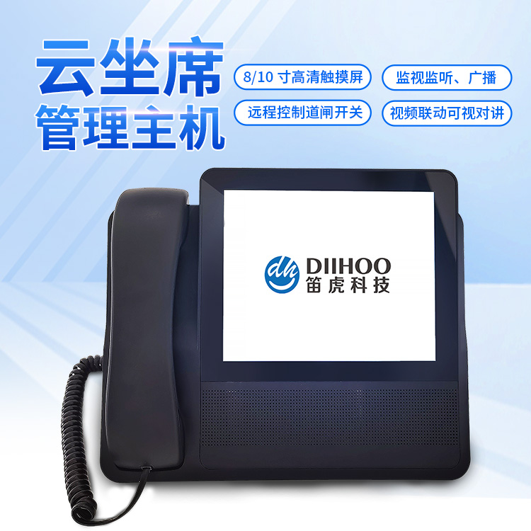 停车场管理报警系统 地下停车场管理报警系统 停车场安全报警系统 停车场安防监控报警系统安装图1