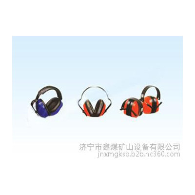 防噪音耳罩功能    防噪音耳罩供应   防噪音耳罩价格   防噪音耳罩鑫煤