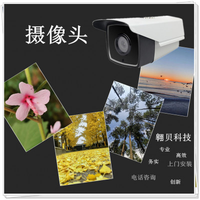翱贝/Aobei摄像头 H.265 500万POE网络摄像机 安防监控公司 安装高清监控头
