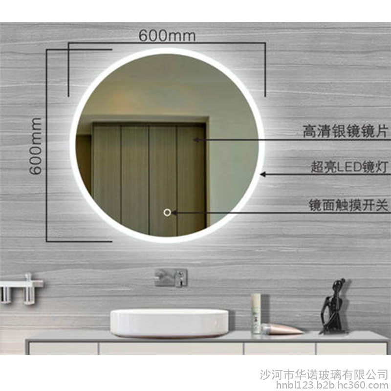 免费打样 智能灯镜 椭圆灯镜 三折灯镜 防雾智能灯镜图1