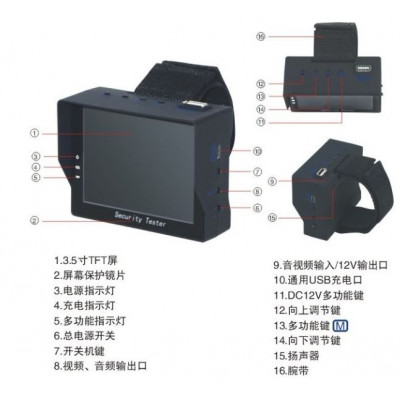 安防工程宝 AT-4000 视频监控测试仪 可换电池 工程宝