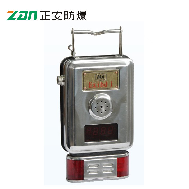 【正安防爆】销售GJB10智能甲烷传感器 煤安认证图2