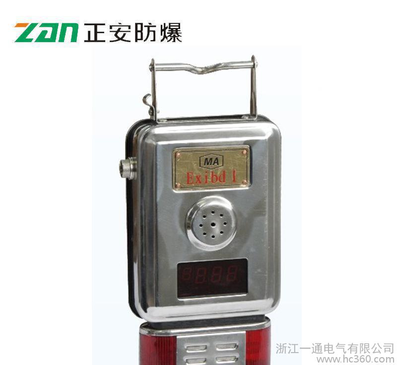 【正安防爆】销售GJB10智能甲烷传感器 煤安认证图1
