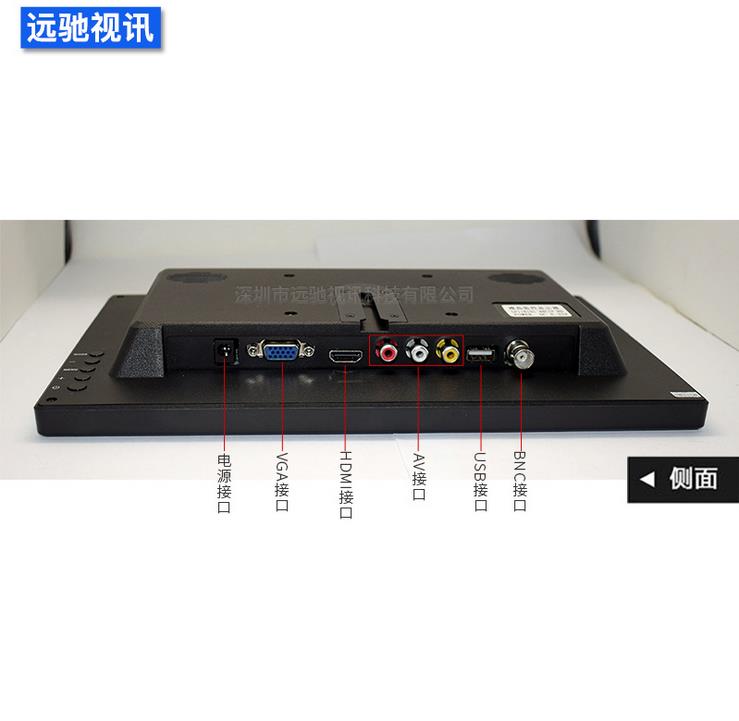远驰 11.6寸 车载 娱乐影音 吸顶显示器 车载安防 专用显示器图3
