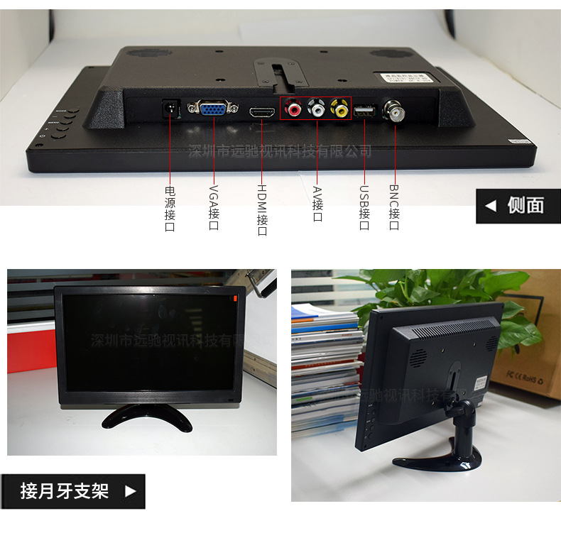 远驰 11.6寸 车载 娱乐影音 吸顶显示器 车载安防 专用显示器图2