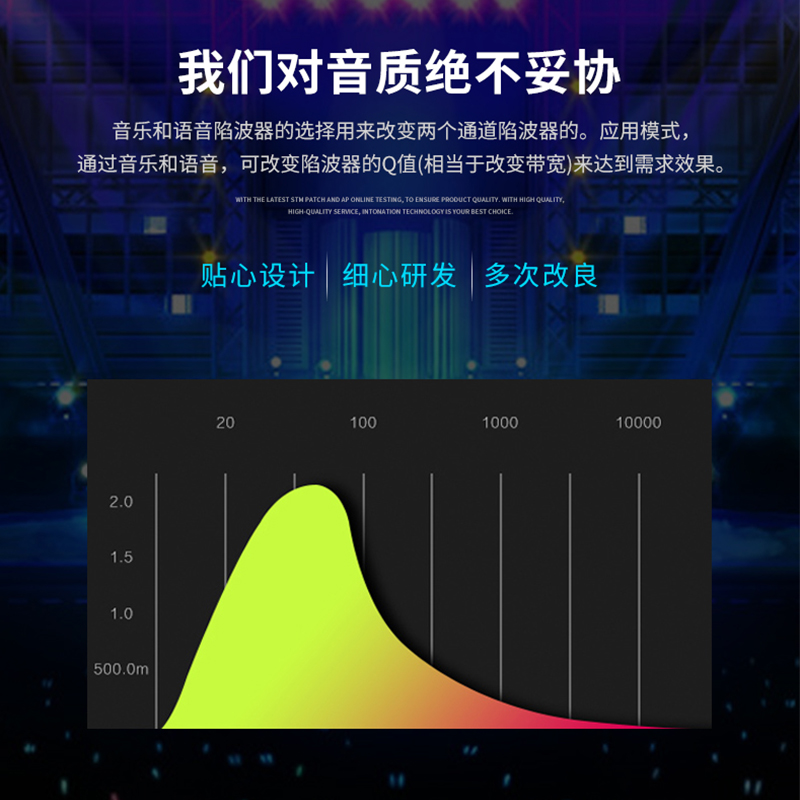 铭音FB1000A 话筒防啸叫处理器 江苏 智能反馈抑制器 批发 混响器图3