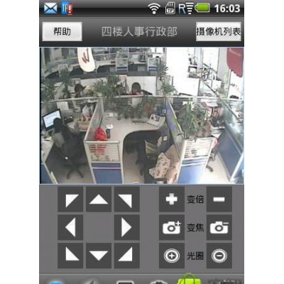 店铺安防监控 连锁店远程视频监控 手机监控解决方案