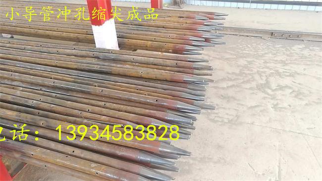 智能注浆小导管冲孔机ZSCK生产厂家安徽六安图3