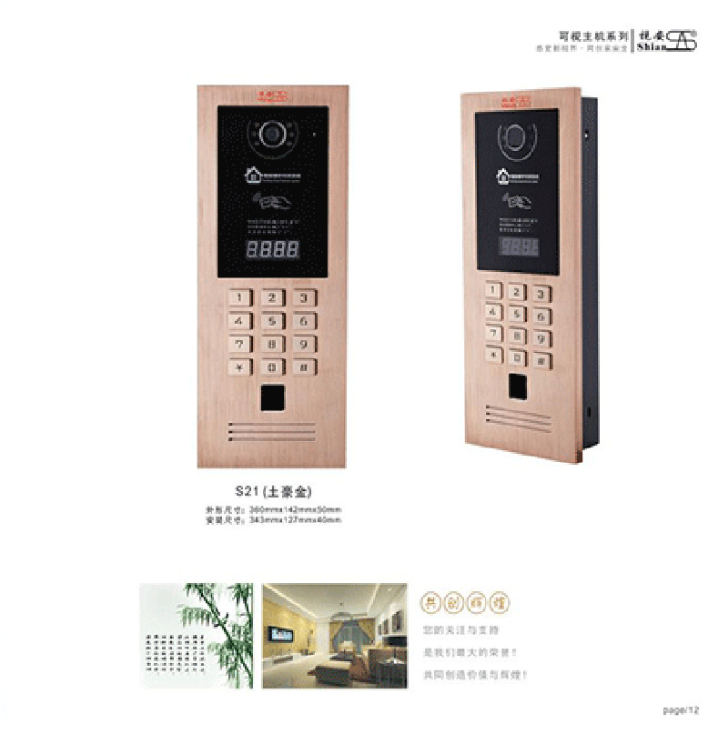 视安智能社区 三旧改造云对讲智慧社区认脸识别图2
