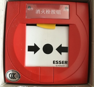 安舍804866 智能消火栓按钮 804866批发图1