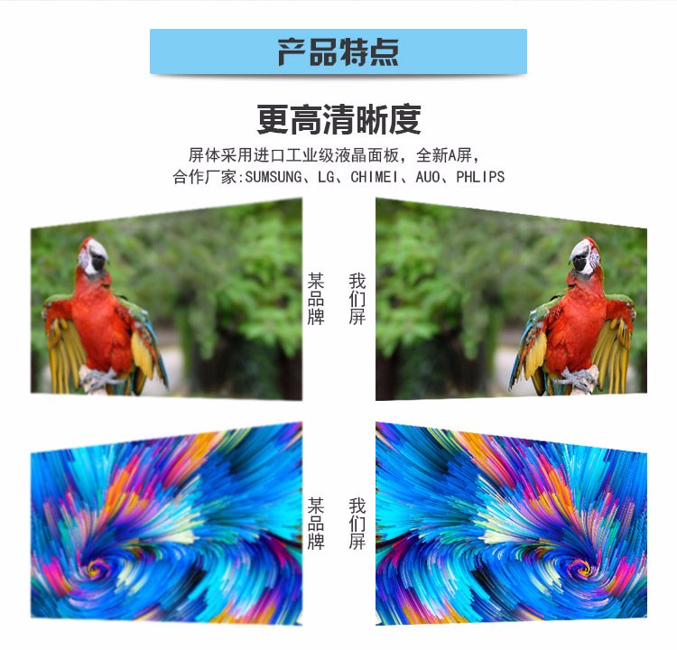 扬程电子 55寸液晶监视器监控安防显示器图2
