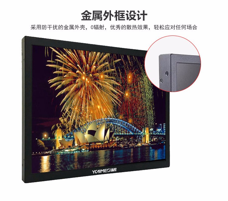 扬程电子 55寸液晶监视器监控安防显示器图3