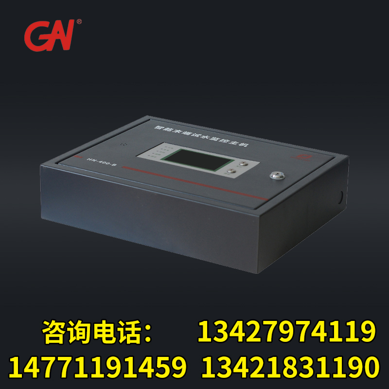 深圳共安 智能模拟末端试水监控主机 自动巡检实时监控监测故障反馈报警信号 智能末端试水装置主机图3