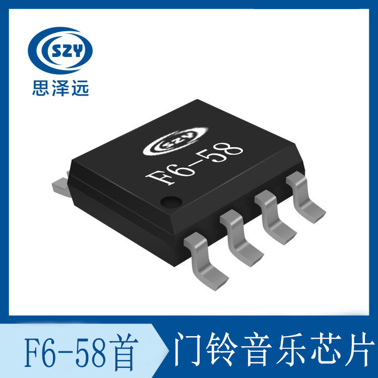 F6-58  58首门铃音乐芯片  门铃58首音乐芯片 音效门铃芯片  安防监控音乐芯片图3