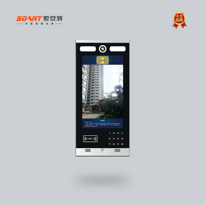 SOANT索安特智能社区与智能社区 三旧改造云对讲智慧社区数字楼宇可视对讲