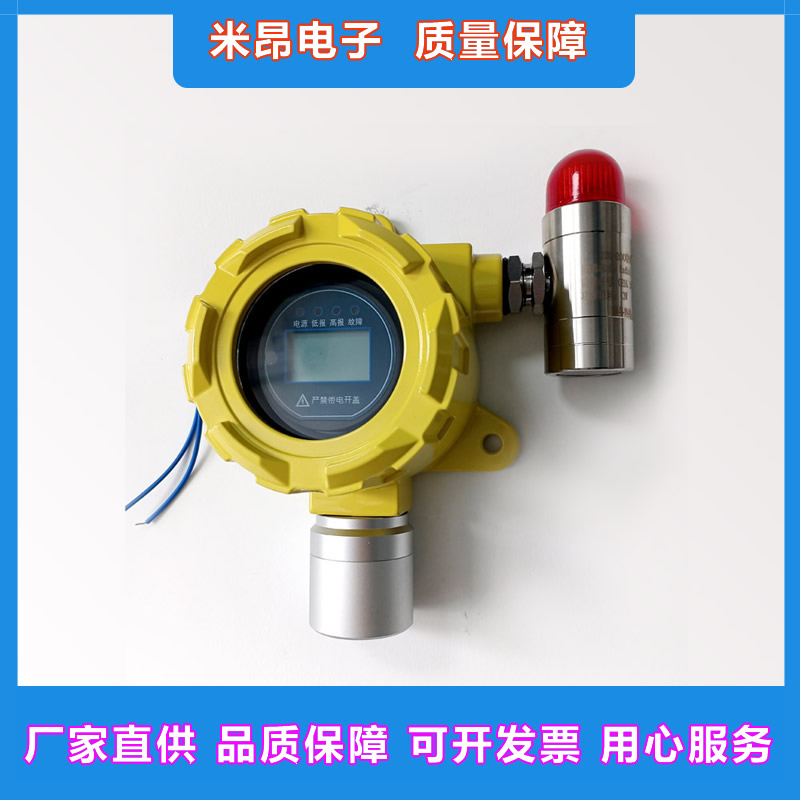如特安防 福州 有毒气体报警器 气体泄漏浓度报警器 智能监测图2