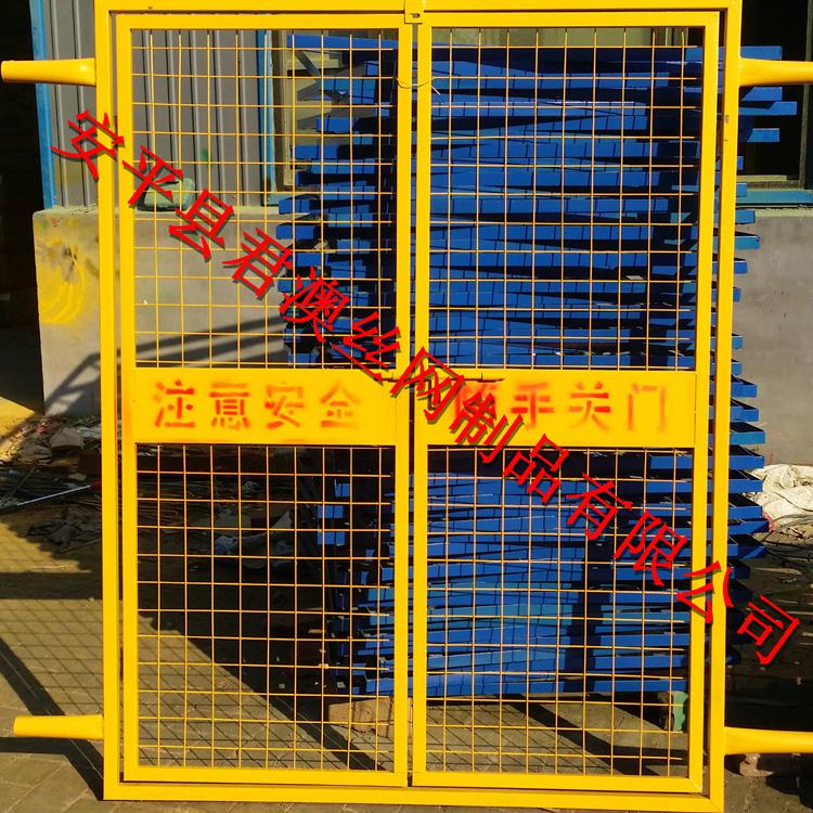 安防工程安全门  护栏网电梯门  施工安全防护门图3