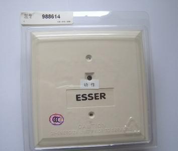 ESSER安舍 智能监视模块988614图1