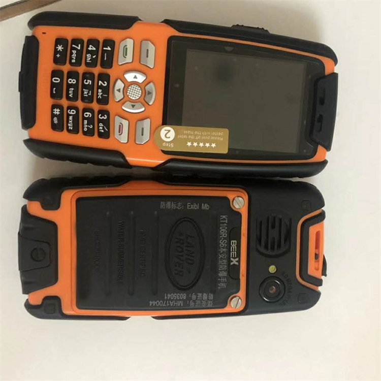 鼎东 矿用智能手机 本安型防爆手机 本安型防爆专用手机图2