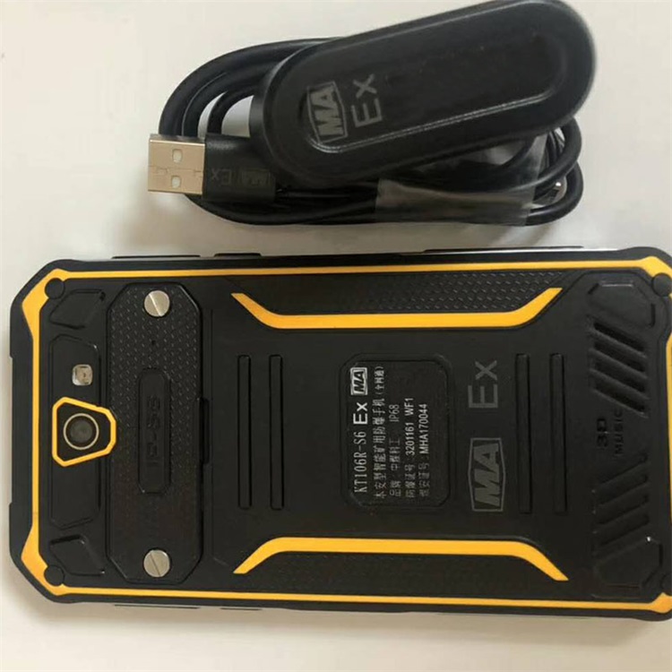 鼎东 矿用智能手机 本安型防爆手机 本安型防爆专用手机图1