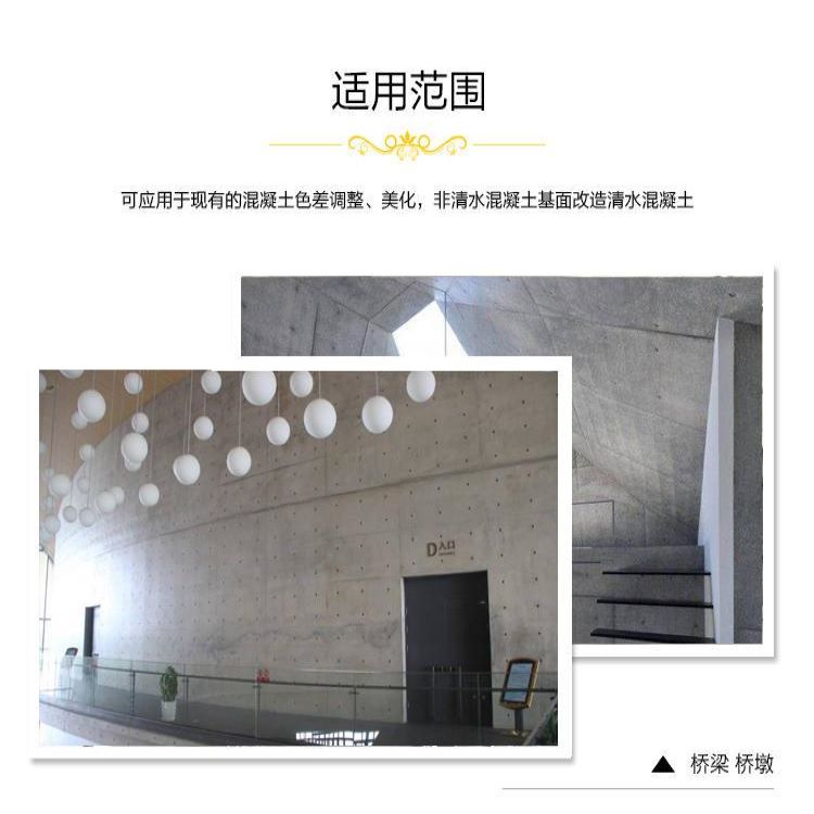 供应防碳化涂料 水性防碳化涂料价格优惠图3