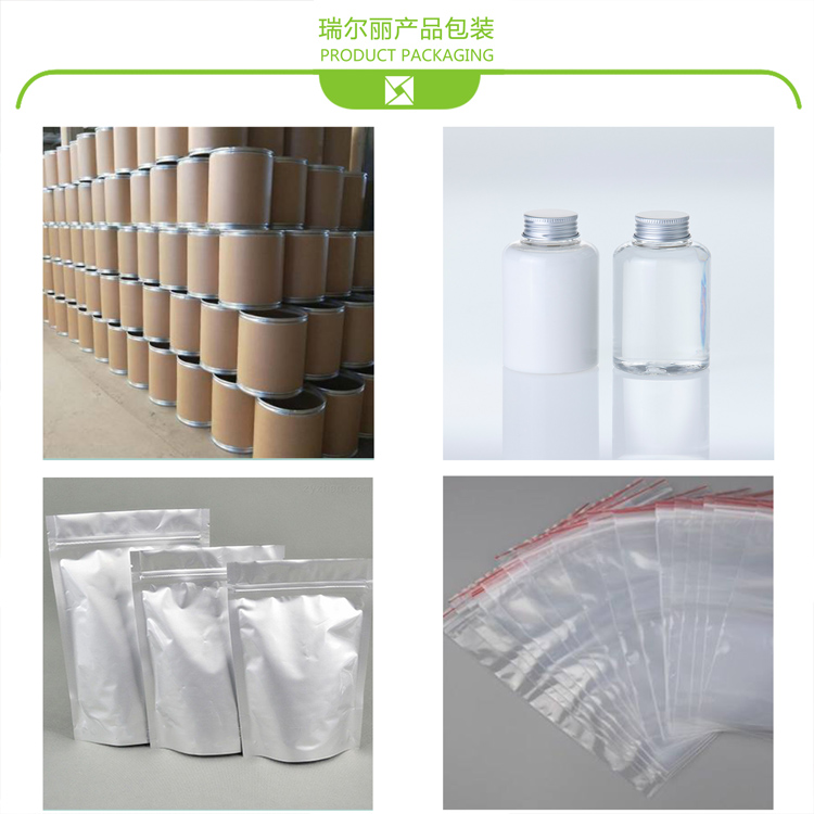 安石榴甙粉 40% 安石榴苷 石榴皮提取物 石榴皮粉 安石榴甙速溶粉图3