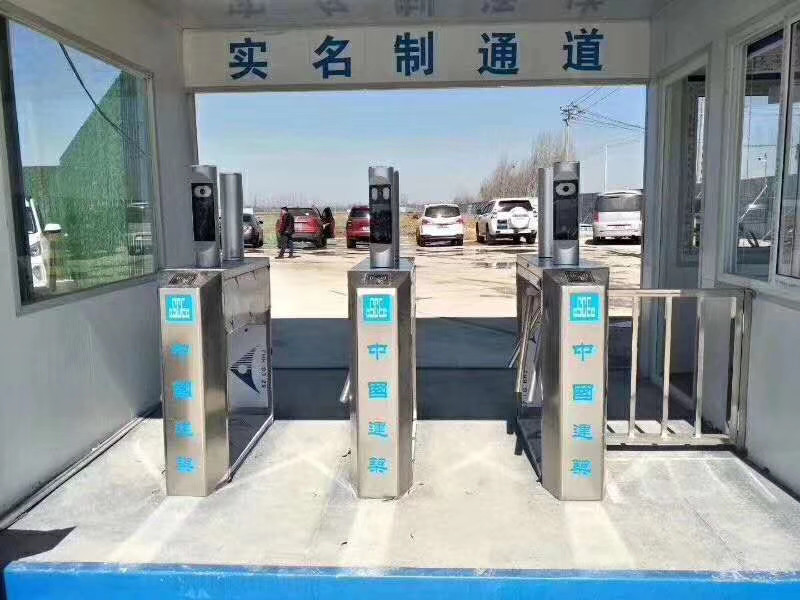 安普瑞APR-SGZ 智能三辊闸工地实名系统三辊闸厂家图3