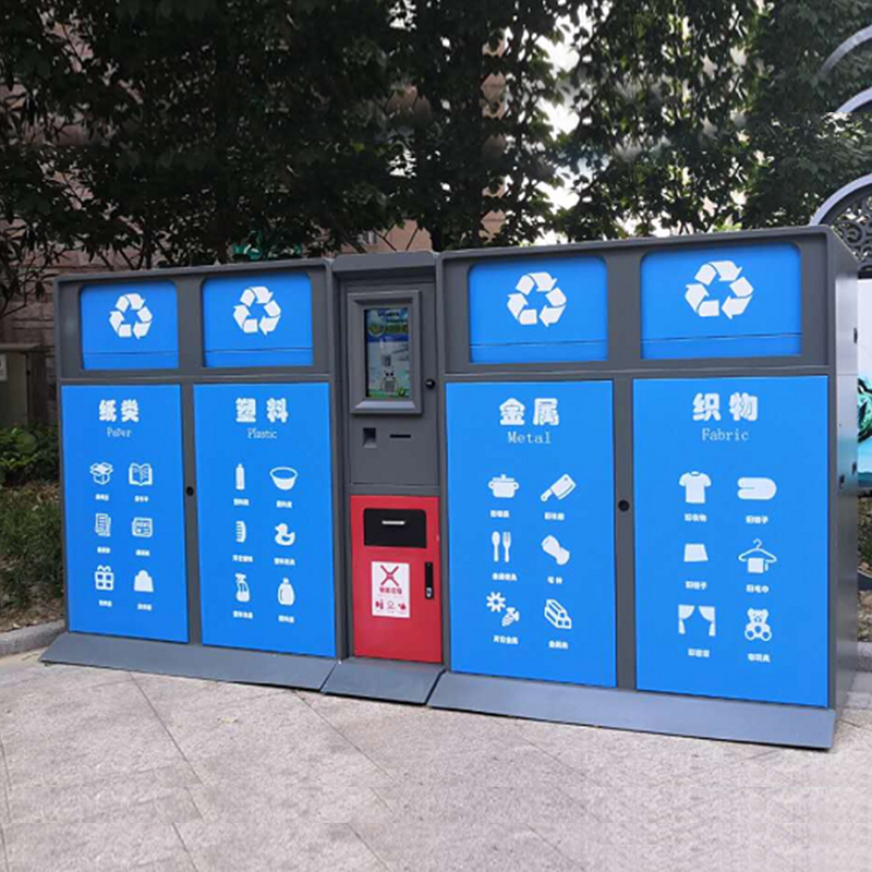 新款智能垃圾桶 智能分类垃圾桶定制 户外智能垃圾桶生产厂图2