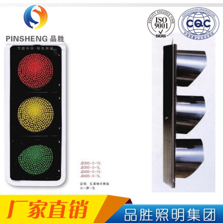 交通信号灯 太阳能交通信号灯 一体化监控信号灯 悬臂式信号灯图3