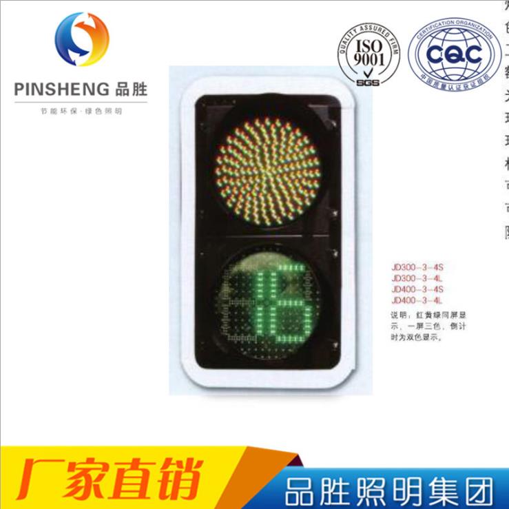 交通信号灯 太阳能交通信号灯 一体化监控信号灯 悬臂式信号灯图2