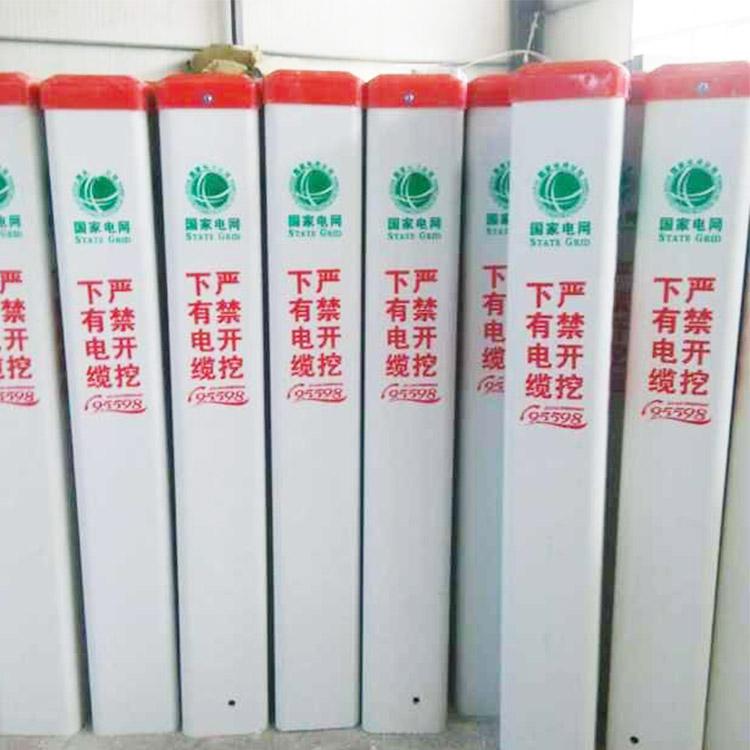 传奇 电缆标志桩 光缆标志桩 通信标志桩图1