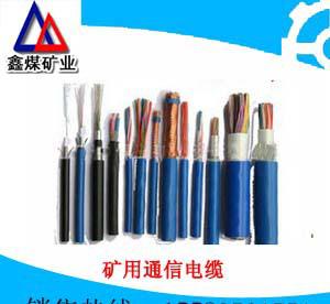 矿用通信电缆 MHYV电缆 MHYVP煤矿用通信电缆图1