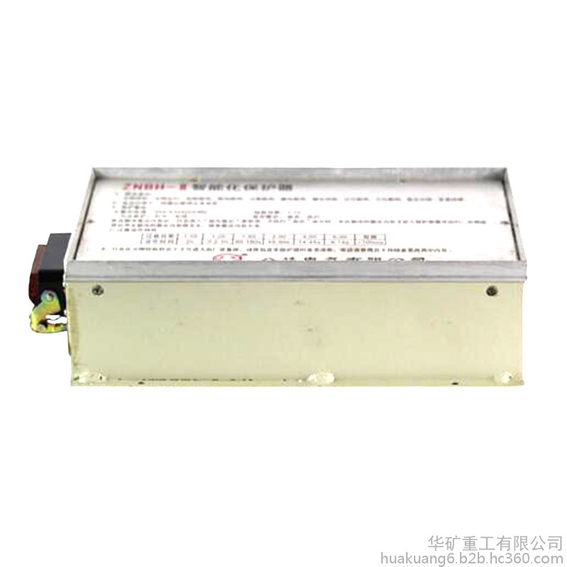 智能化保护器矿用 智能化保护器厂家 华矿ZNBH-II智能化保护器图2