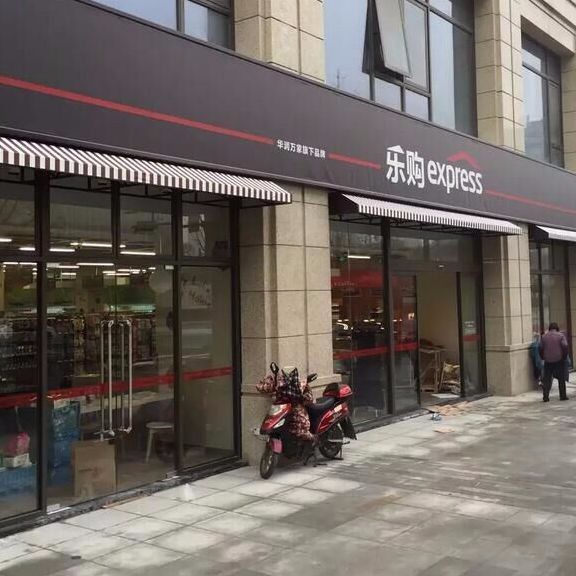 智能遮阳棚,遮阳遮阳棚,智能遮阳遮阳棚,遮阳棚 智能遮阳 遮阳棚图2